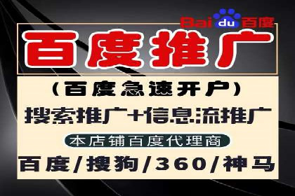 信息流推广开户实战案例：教你如何打造爆款广告